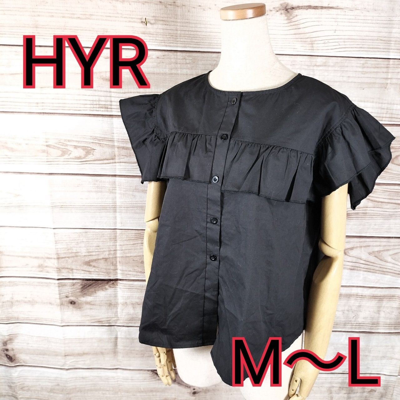 未使用 タグ付き HYR ノースリーブシャツ ブラウス フリル付き 