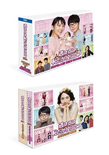 越前屋俵太作品集 3～ ベスト・オブ・俵太の生き物バンザイ