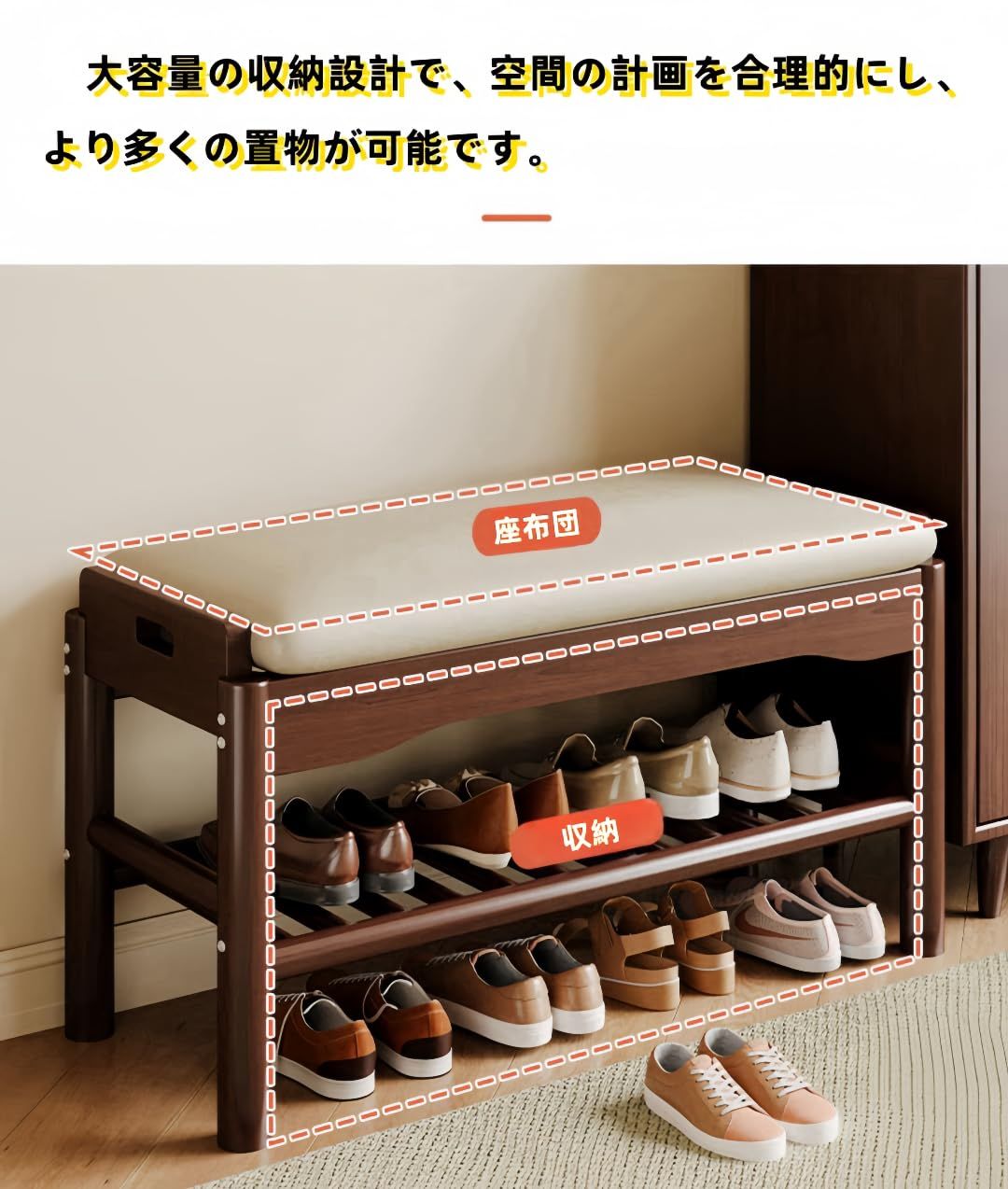 木製 無垢材 長椅子 北欧 天然木 玄関ベンチ シューズラック