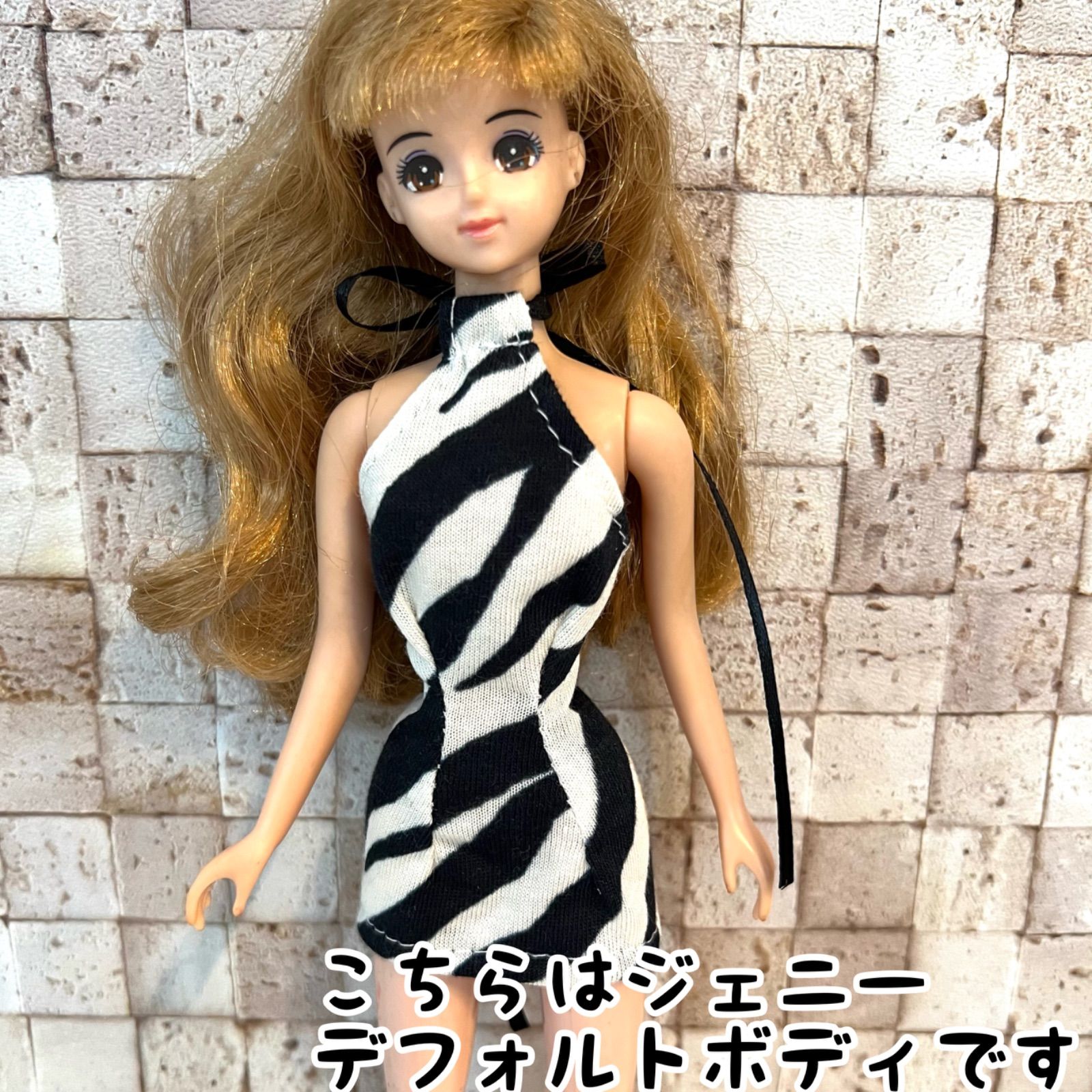 ハンドメイド オビツ27 ジェニー サイズ ホルターネックワンピース 