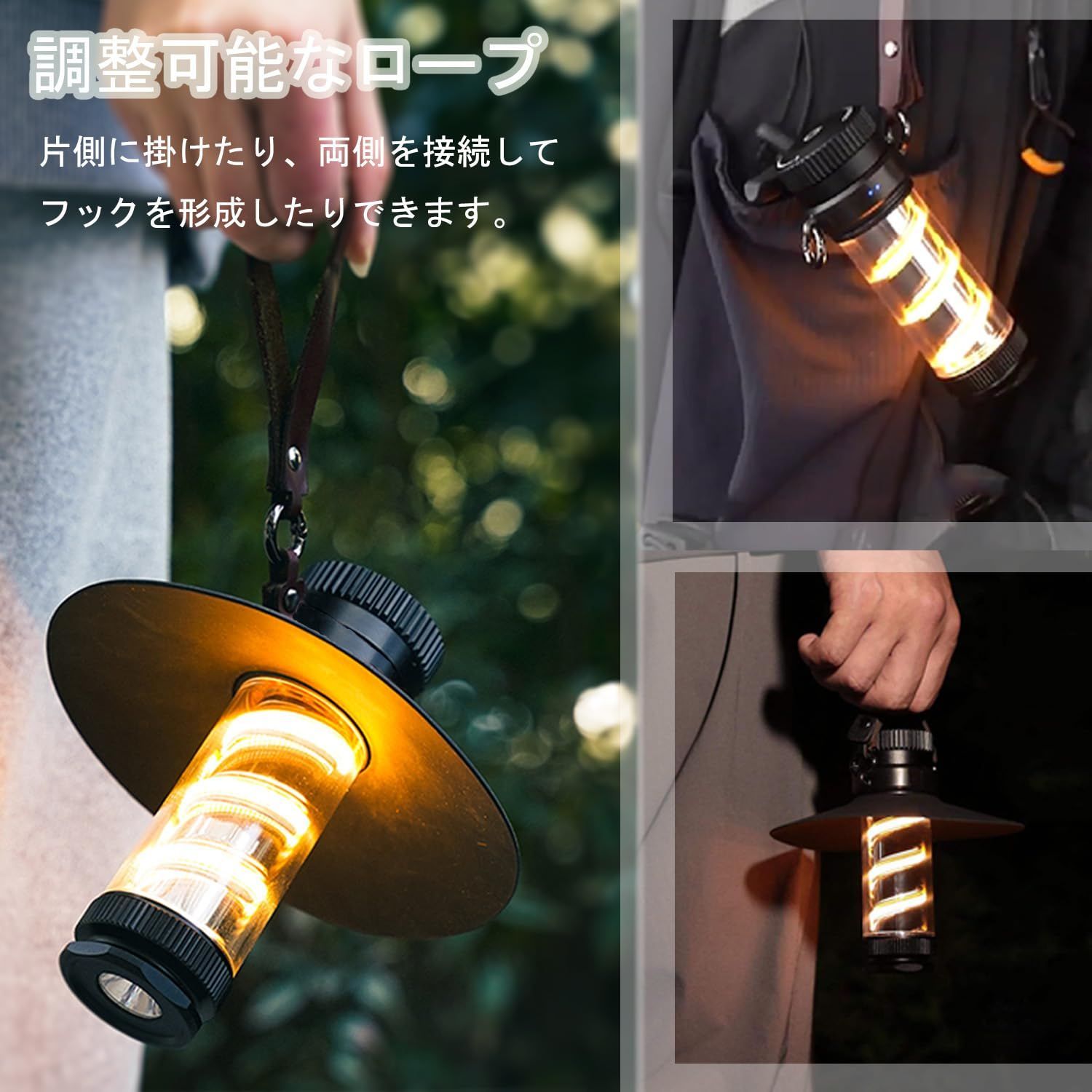 未使用⭐LEDキャンプランタン 充電式 アウトドア ハイキング ランタン led キャンプ 充電式 おしゃれ 災害用 明るい 充電