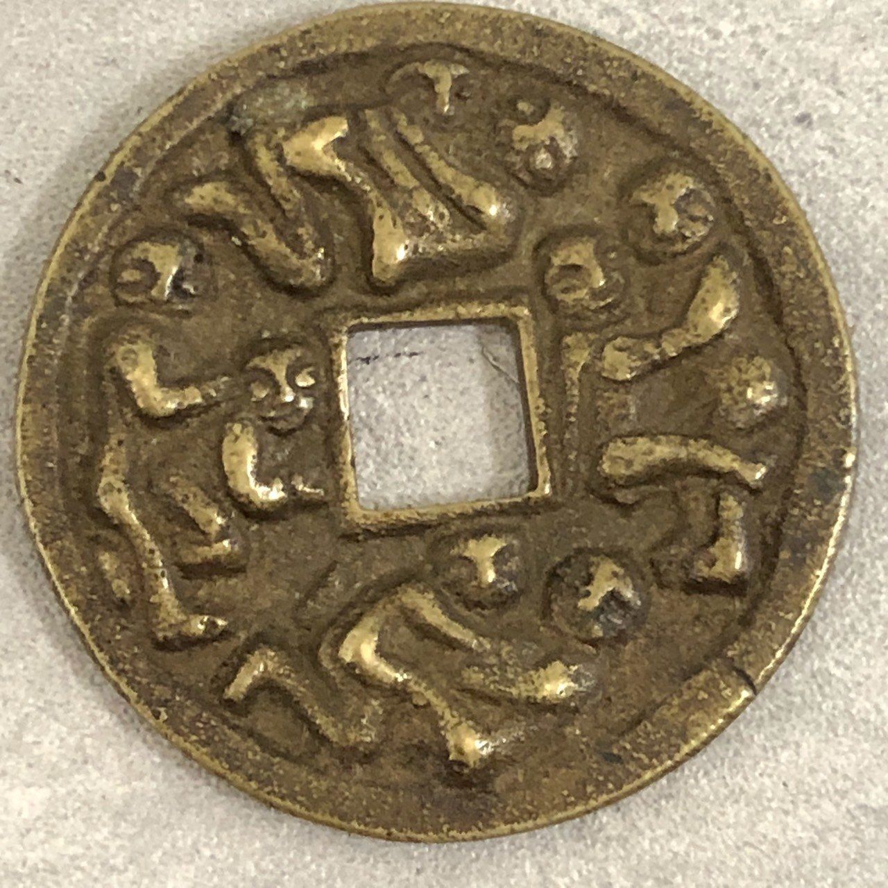 古銭 風月雪花 コイン - メルカリ