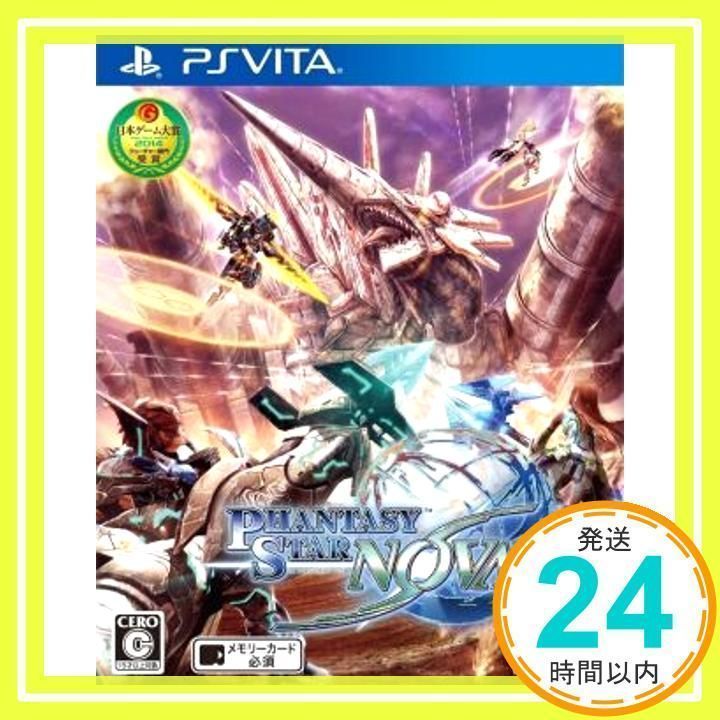 ファンタシースターノヴァ - PSVita [PlayStation Vita]_02