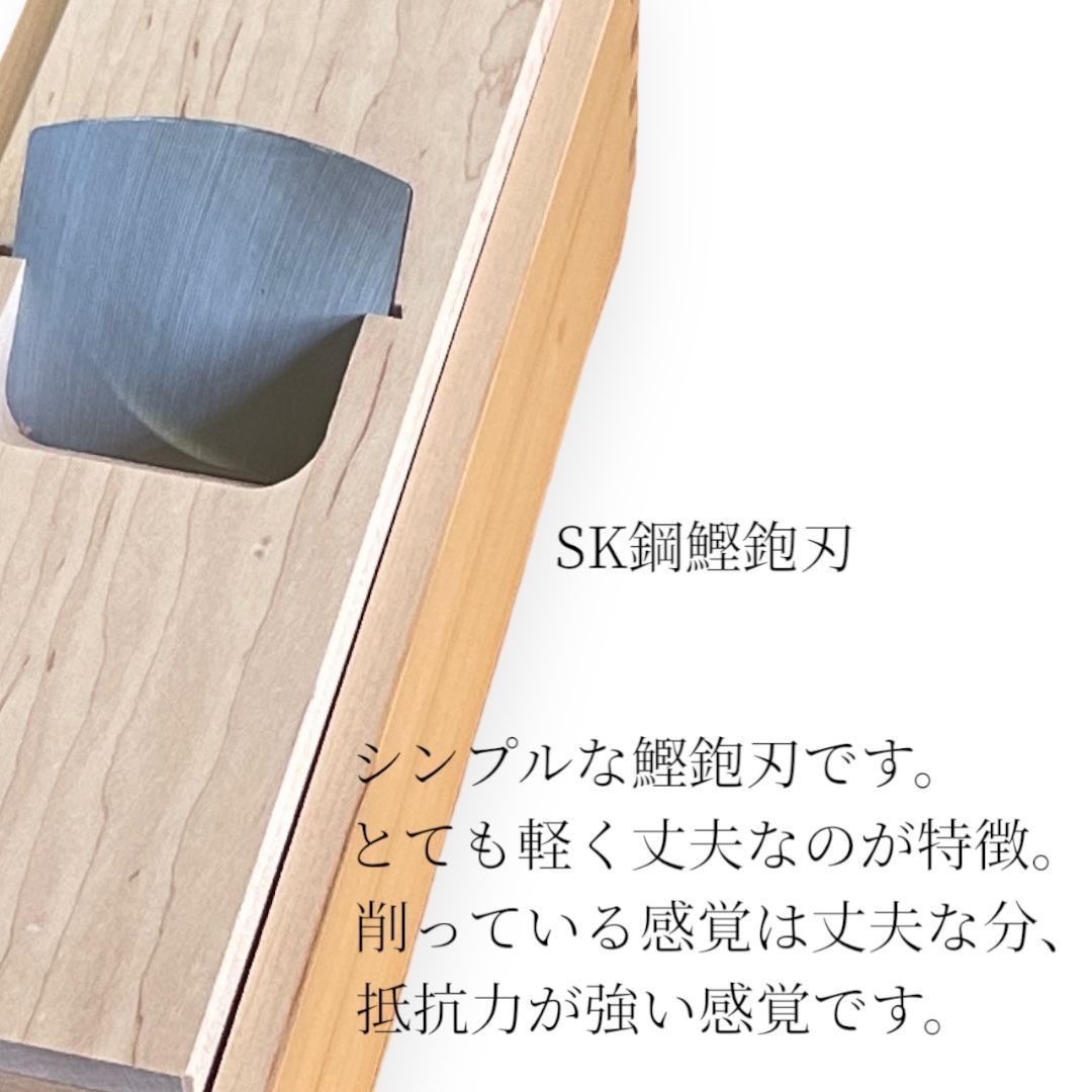 鰹節削り器