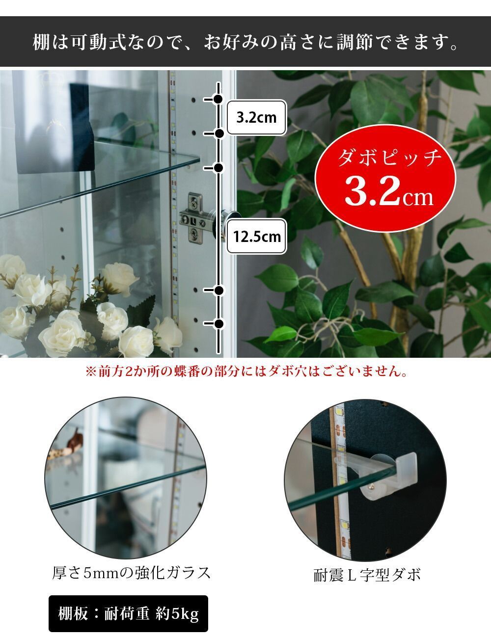 奥行46