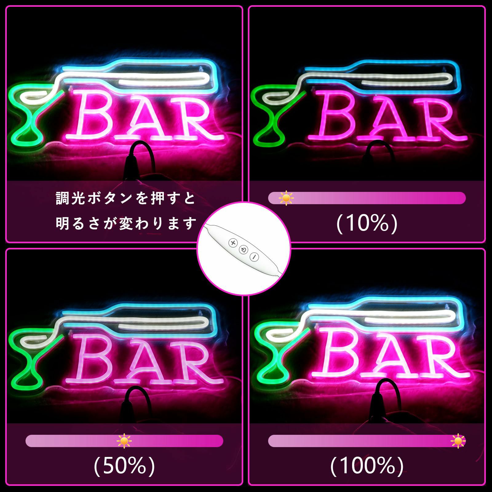 バーネオンサイン BARネオンライト 店舗看板 インテリアライト ネオン管 ネオン看板 USB給電 バー 喫茶店 居酒屋の装飾 部屋リビング室内の壁掛け 装飾 雰囲気作り 誕生日 - メルカリ