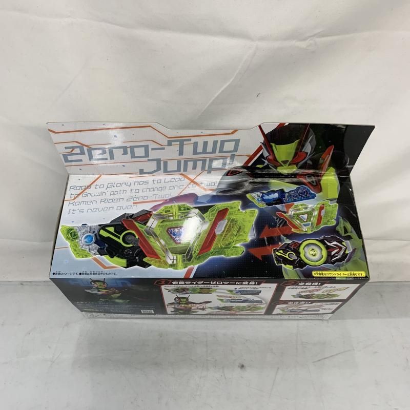 中古】未開)SUPER BEST DXゼロツープログライズキー＆ゼロツー