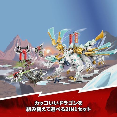 レゴ LEGO