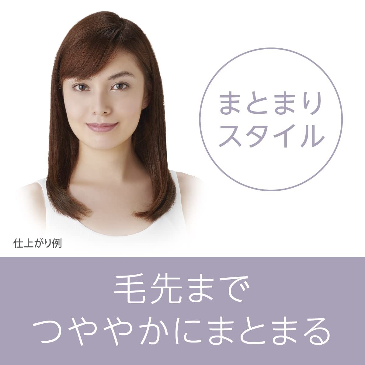 サロンブロー