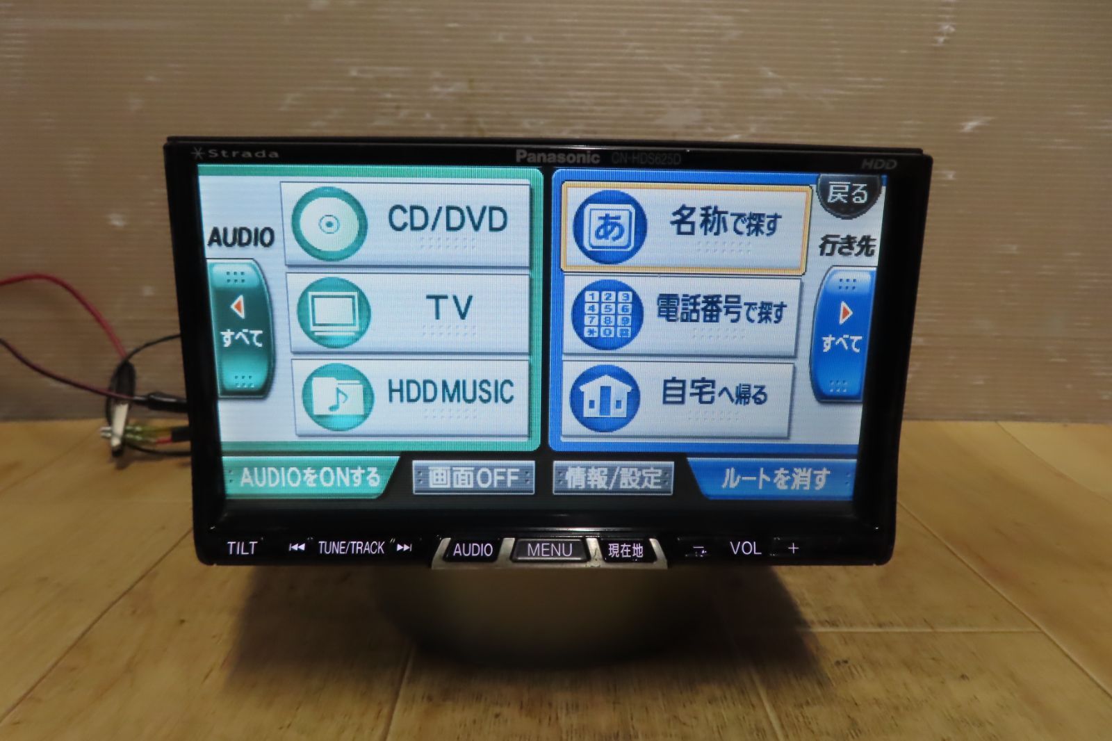 動作品保証付★V9405/Panasonic　CN-HDS625D　HDDナビ　地図2006年　地デジフルセグ対応　CD・DVD再生OK