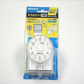 パナソニック WH3101WP ダイヤルタイマー 11時間形 ホワイト wwzq1cm