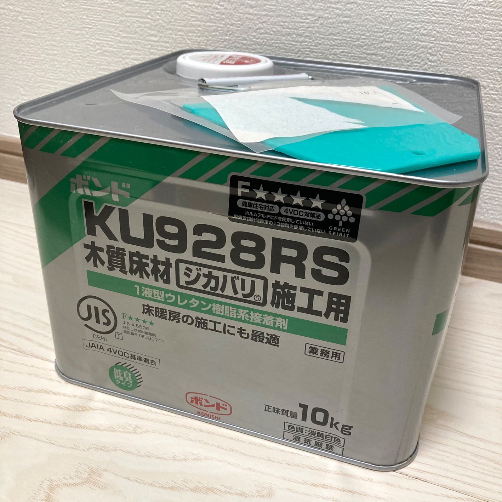 ボンド KU928RS 10kg（缶(E8)） | コニシ株式会社