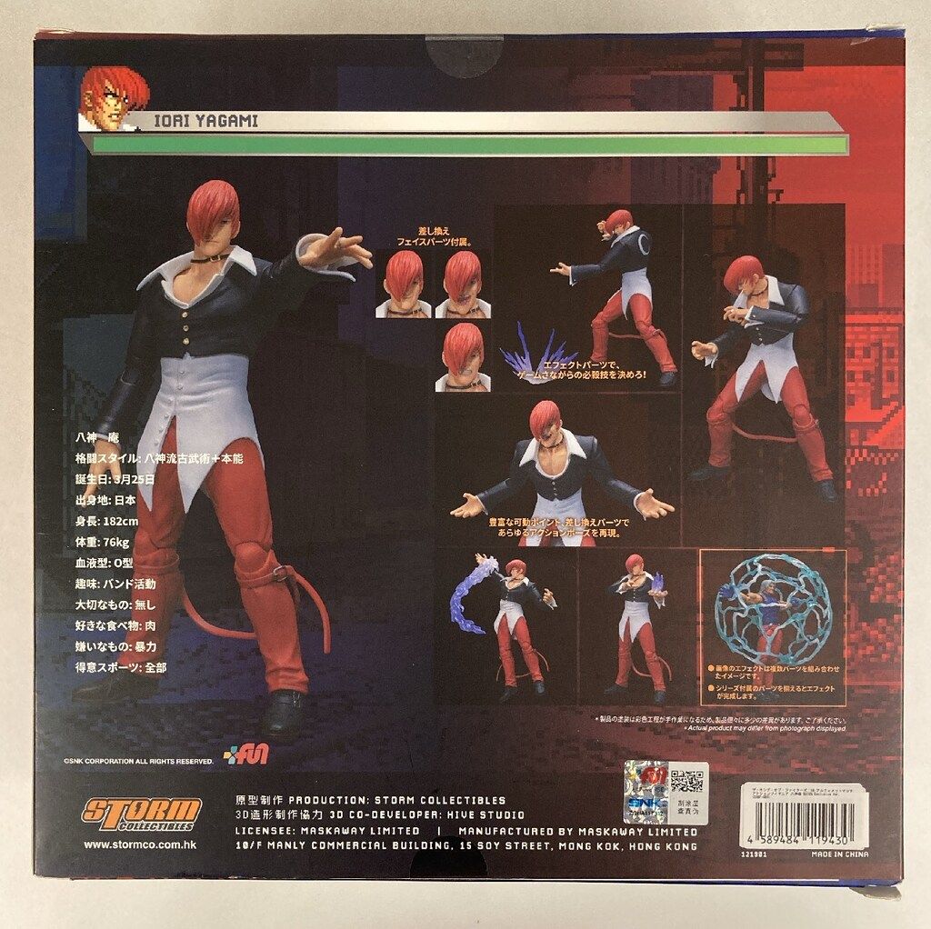 Storm Collectibles キングオブファイターズ 八神庵 BBICN Box Defect Storm Collectibles The King of Fighters 98 Iori
