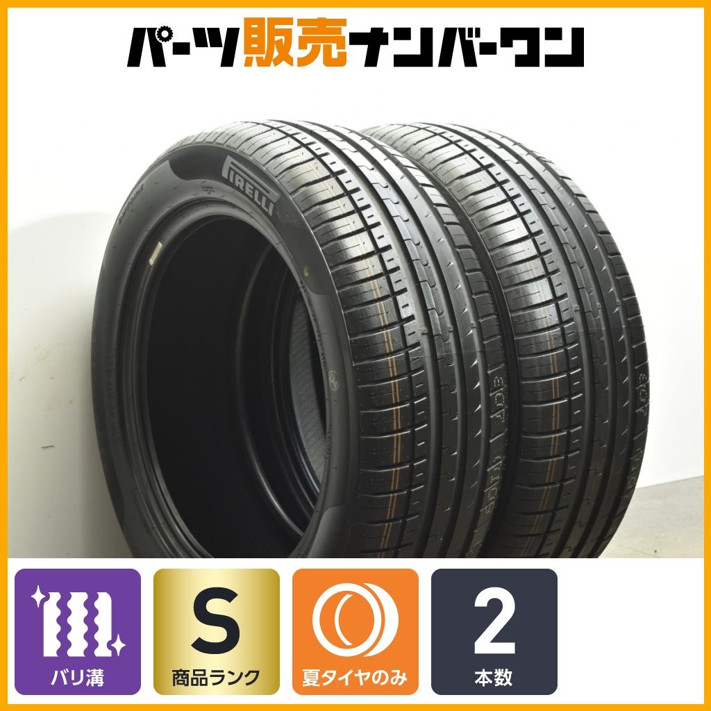 2025年製 超バリ溝 ピレリ P7 EVO 215|55R17 2本セット クラウン カムリ オデッセイ ヴェゼル スカイライン レガシィ VW パサート