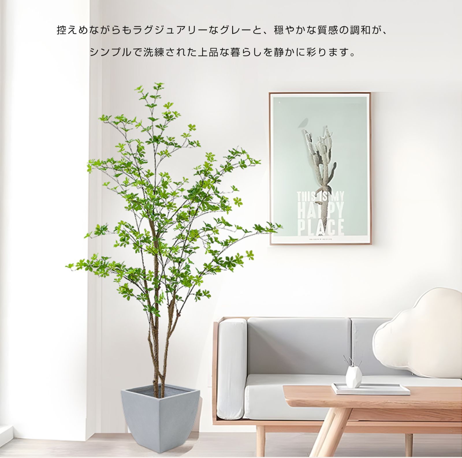 環境友好