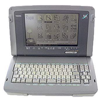 【中古】【非常に良い】東芝　ワープロ　ルポ Rupo JW-V700 wgteh8f