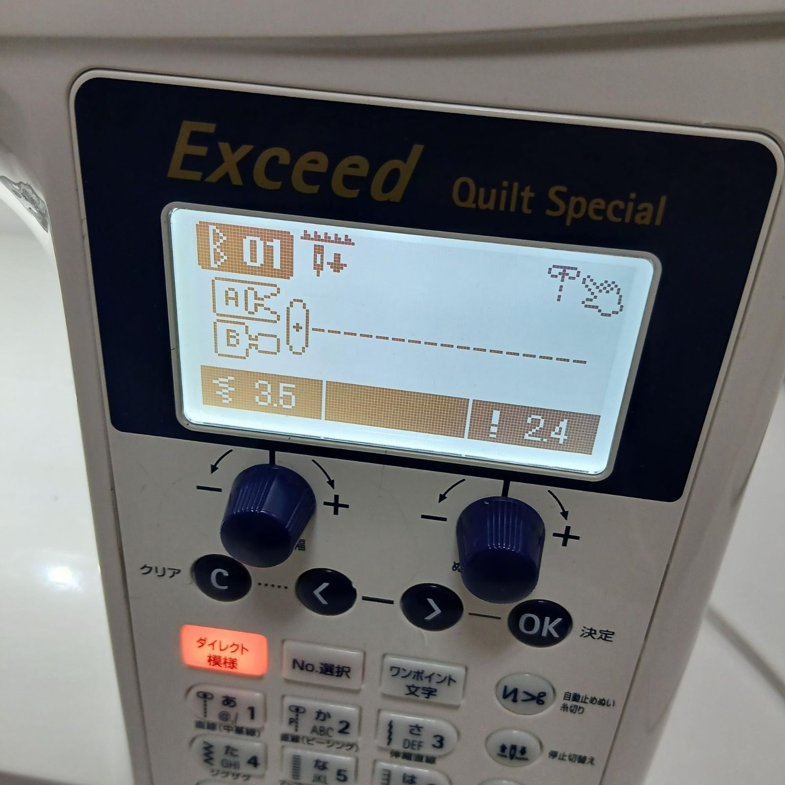 美品】訳あり！brother 電子ミシン ミッキー ハンドメイド 入園