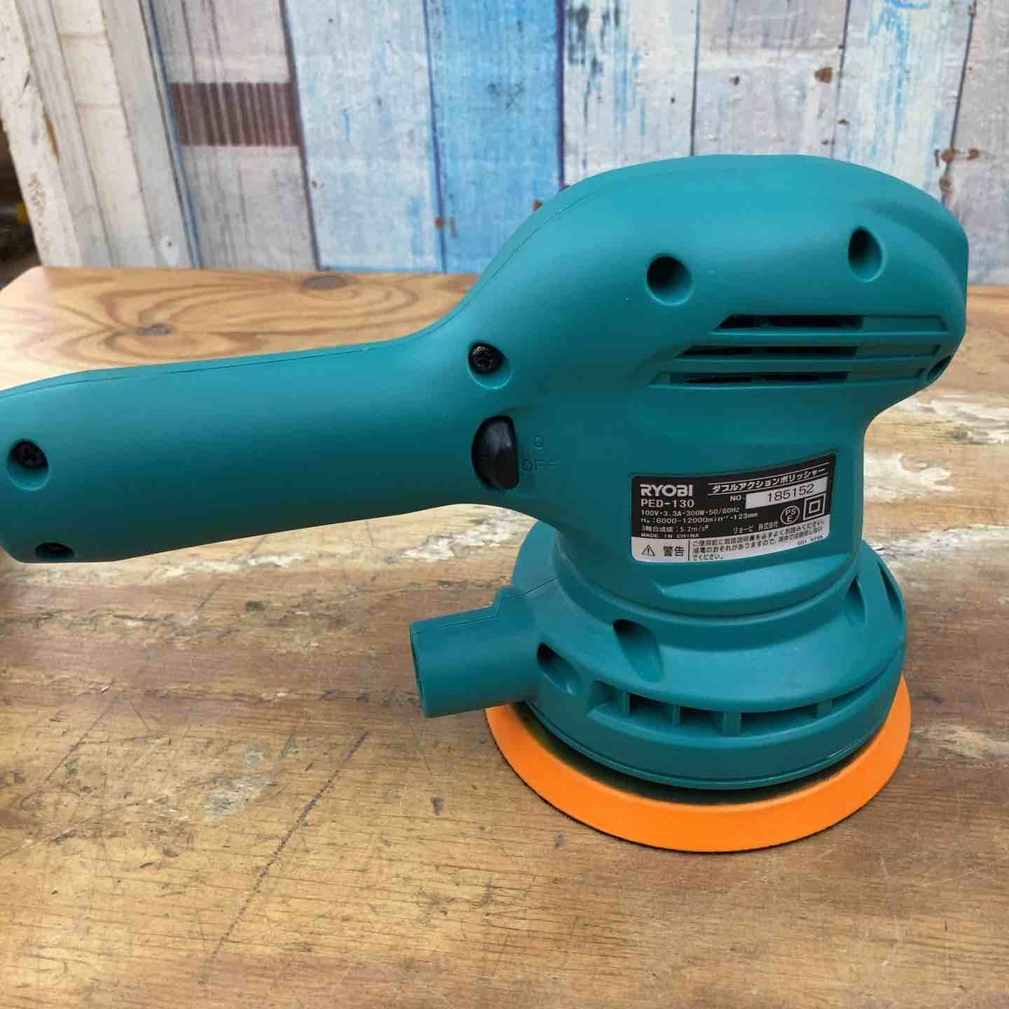 RYOBI