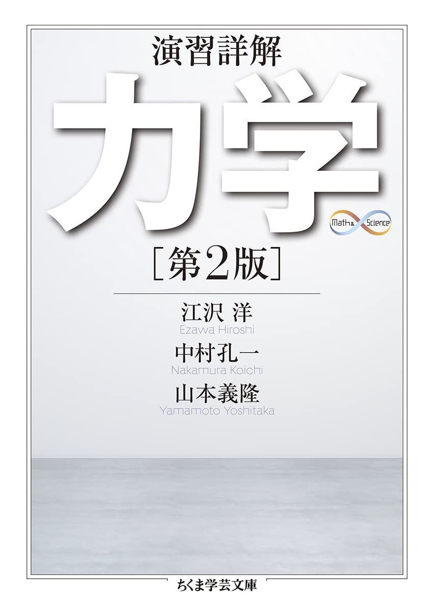 YES イエス CHILL チル 公式 154 ソールブラック ジャパンLtd YES