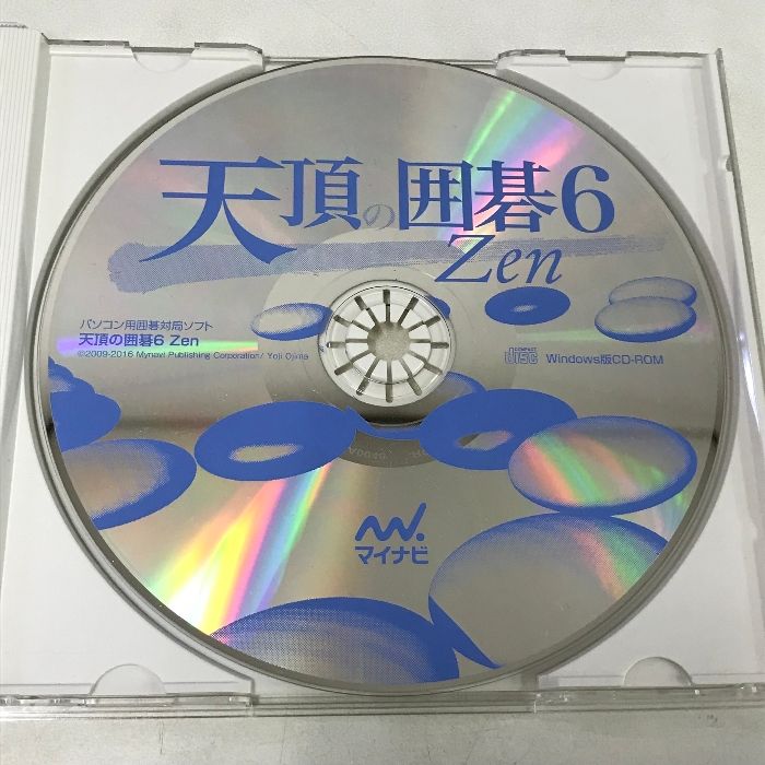 天頂の囲碁7 Zen CD-ROM 天頂の囲碁7 Zen CD-ROM 天頂の囲碁7 Zen CD-ROM 天頂の