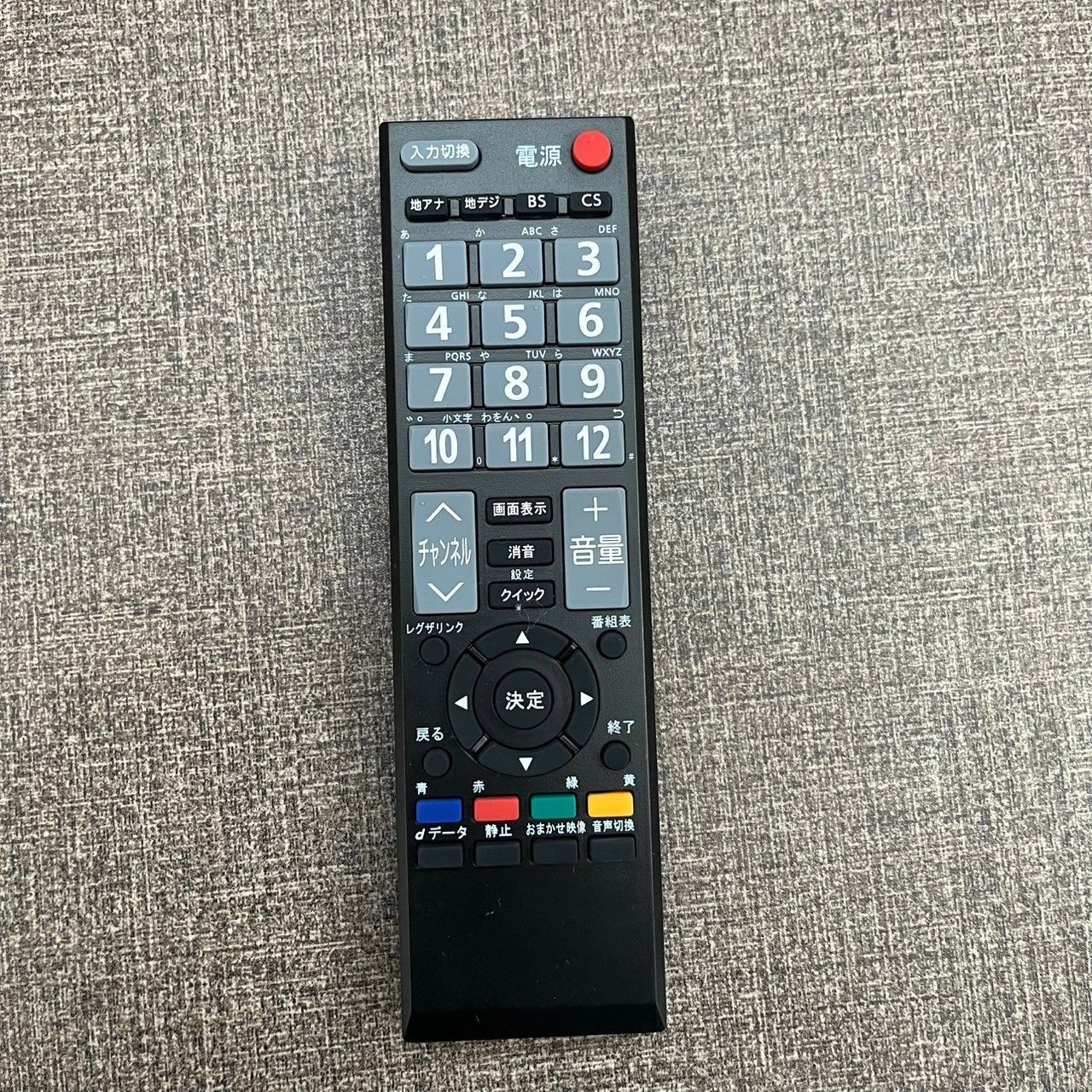 TOSHIBA 東芝 液晶カラーテレビ 58V型 REGZA レグザ 58Z810X 2017年製 