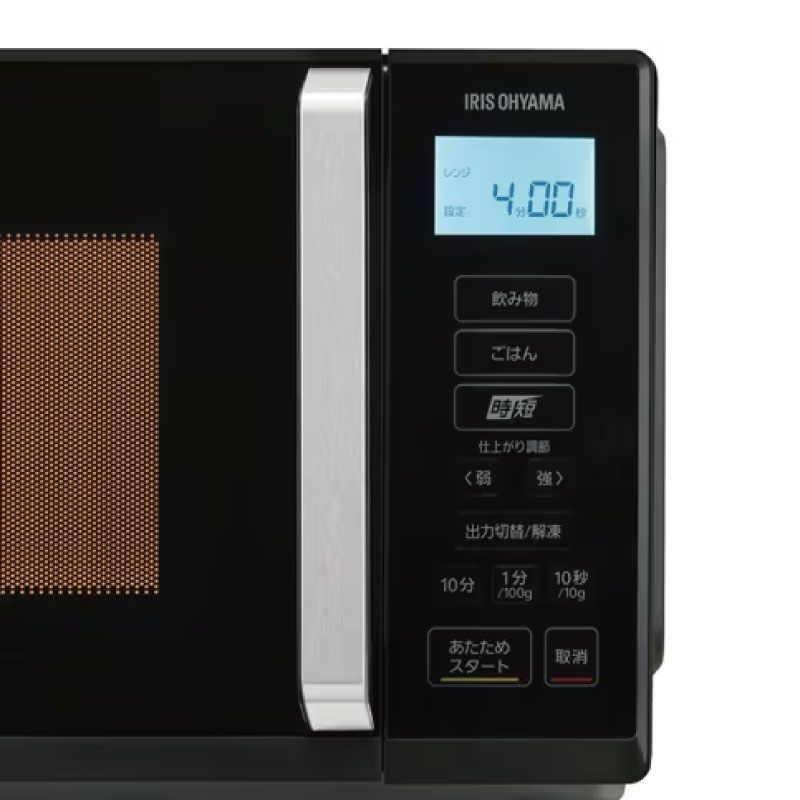 アイリスオーヤマ 電子レンジ