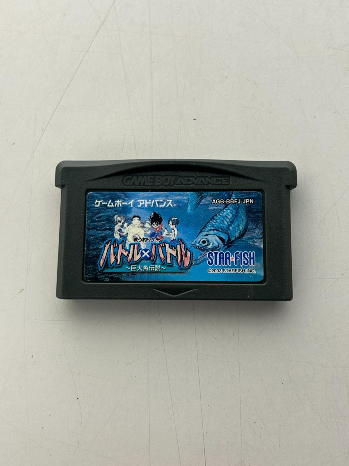 バトル×バトル〜巨大魚伝説〜 ゲームボーイアドバンス GBA