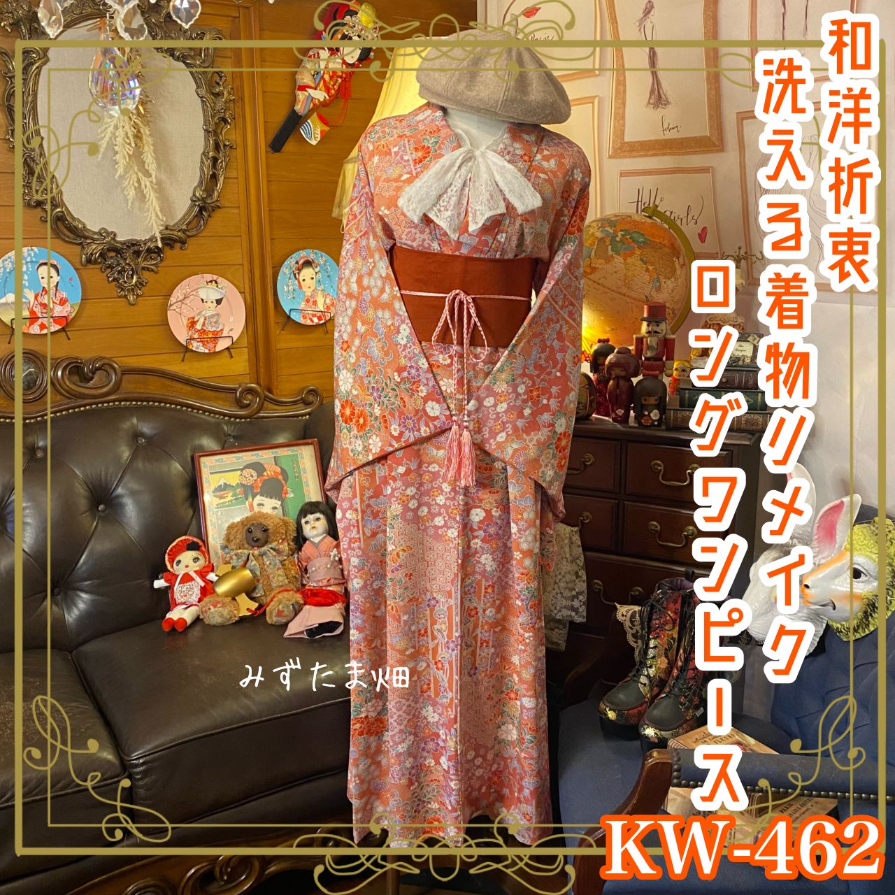 レトロモダン 豪華12点フルセット✨振袖 成人式 赤 古典柄 3回着用美品