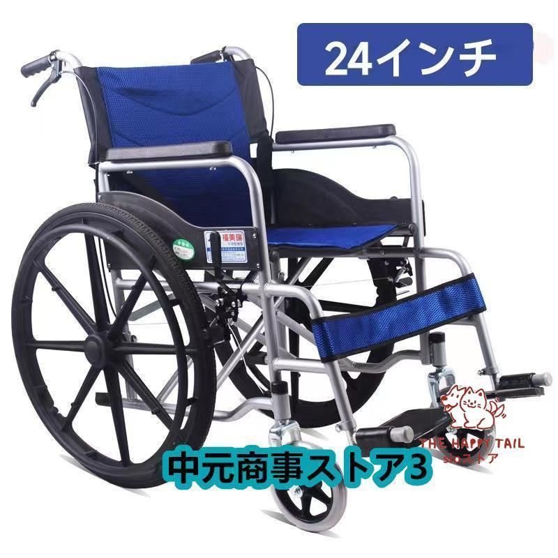 自走 介助ブレーキ