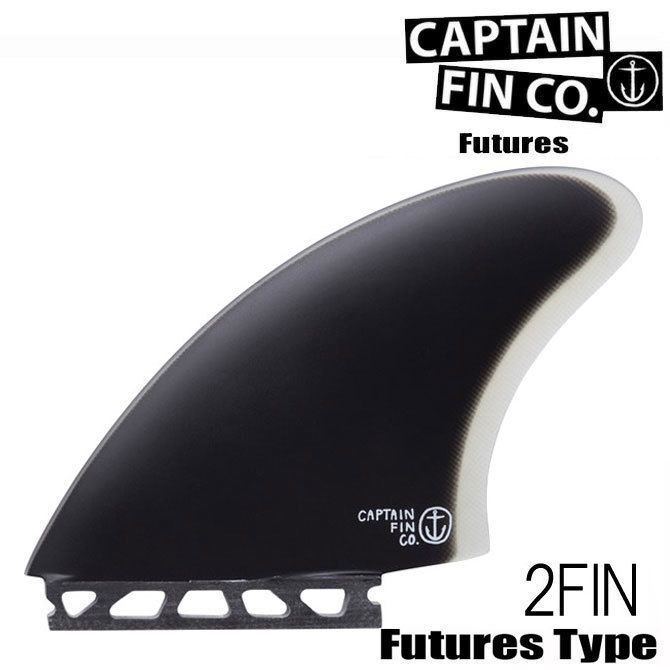 キャプテンフィン フューチャーフィン （CAPTAIN FIN