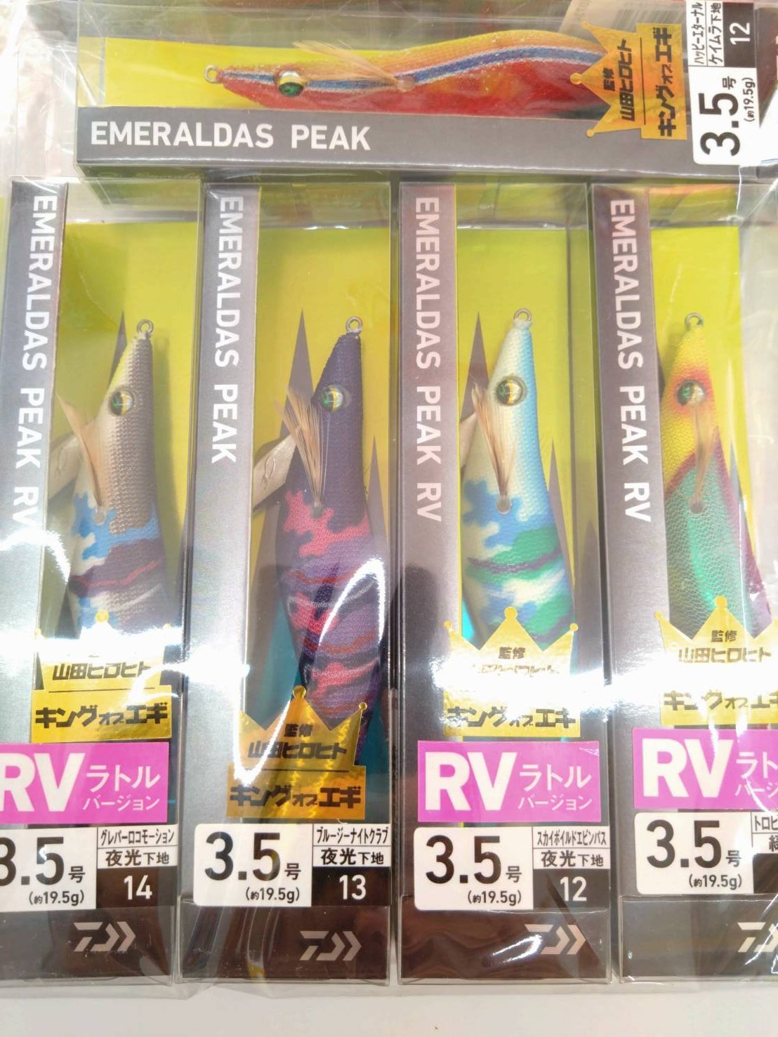 ダイワ エメラルダス 爆安エギセット エメラルダス ピーク エギング 5種類 合計30個セット 03 HRDEVELOPMENT_JP