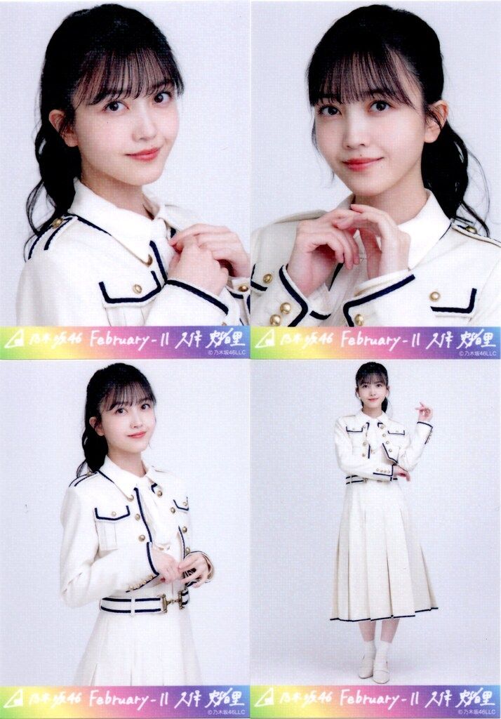 乃木坂46 賀喜遥香 生写真 乃木コレ スペシャル衣装40 SR コンプ乃木坂