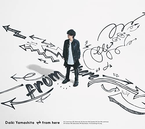 山下大輝 from here 発売記念フェア A賞 直筆サイン入り告知ポスター CD)「from here」初回限定盤（CD＋DVD）／山下大輝 - メルカリ