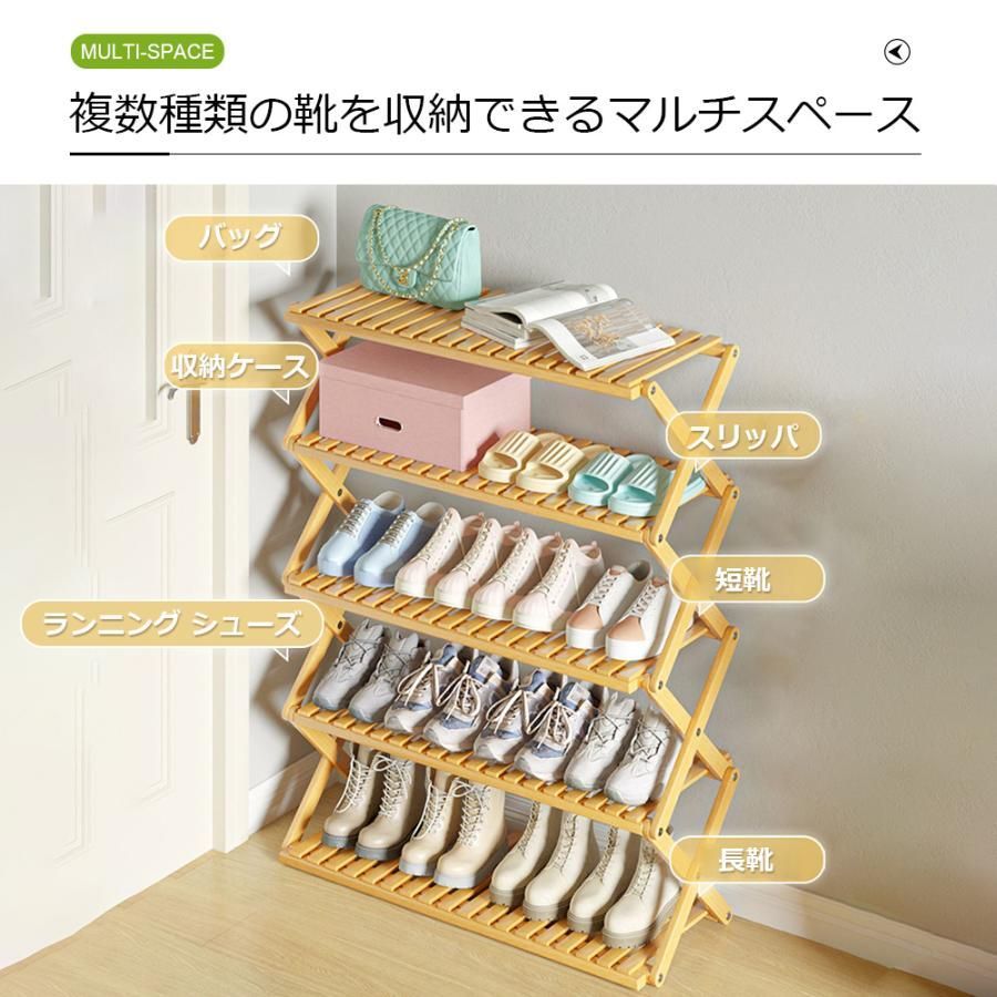 シューズラック 玄関収納