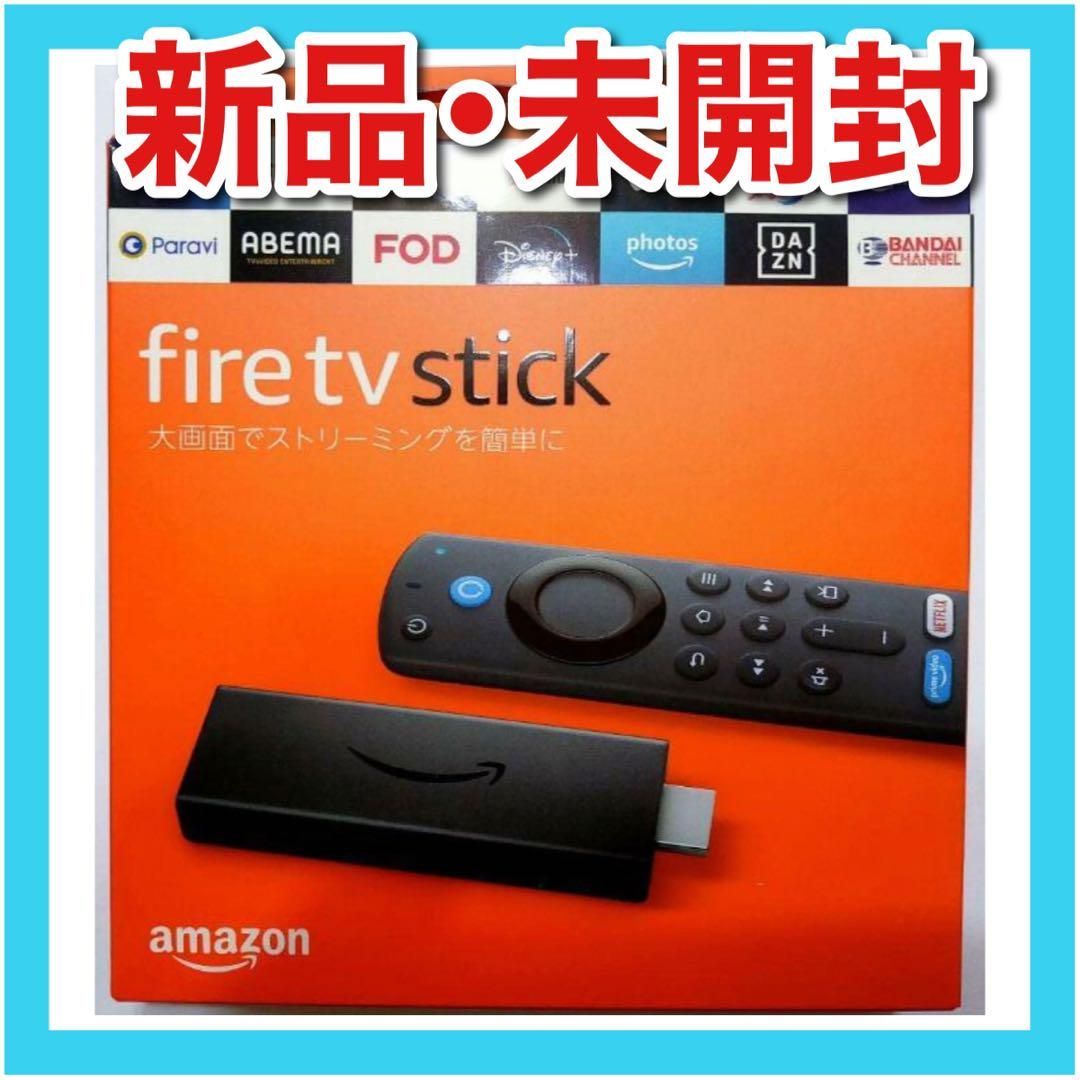 新品未開封　Fire TV Stick　リモコン(第3世代)付属