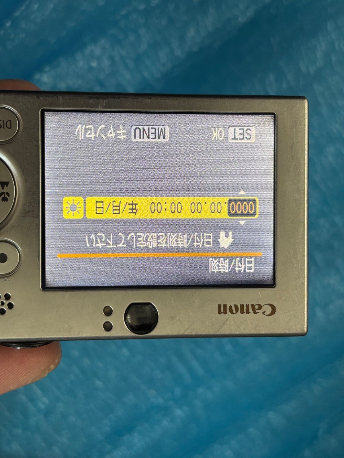 IXY Digital