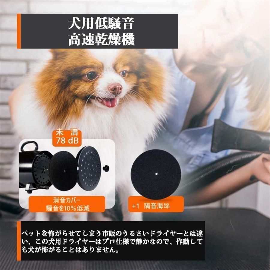 ペットドライヤー 2800W 犬用ドライヤー 100V ペットブロワ 大 ペットドライヤー 2800W 犬用ドライヤー 100V ペットブロワ 大