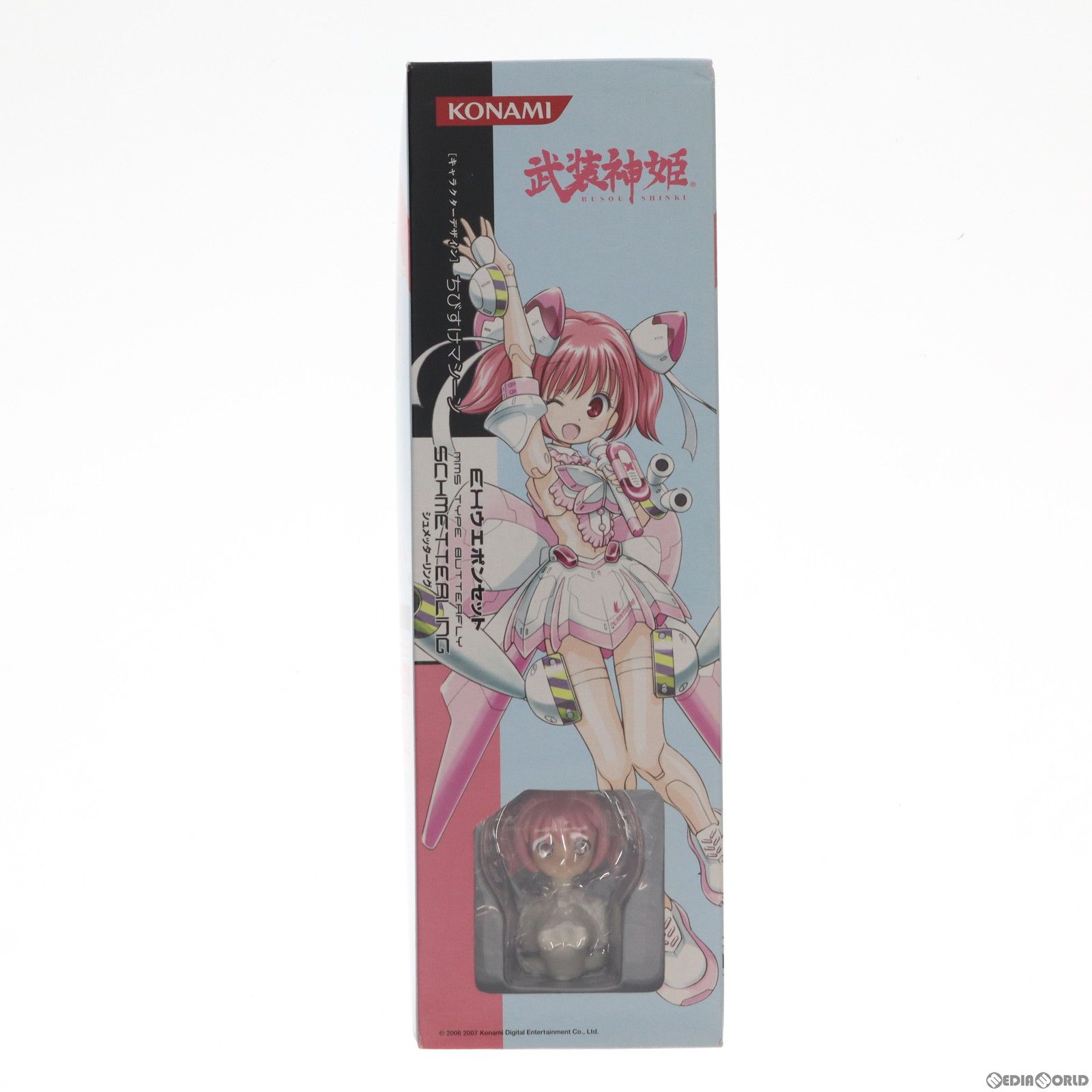 武装神姫 EXウェポンセット 蝶型MMS シュメッターリング フィギュア用アクセサリ(CR093) コナミ 武装神姫 EXウェポンセット 蝶型MMS シュメッターリング