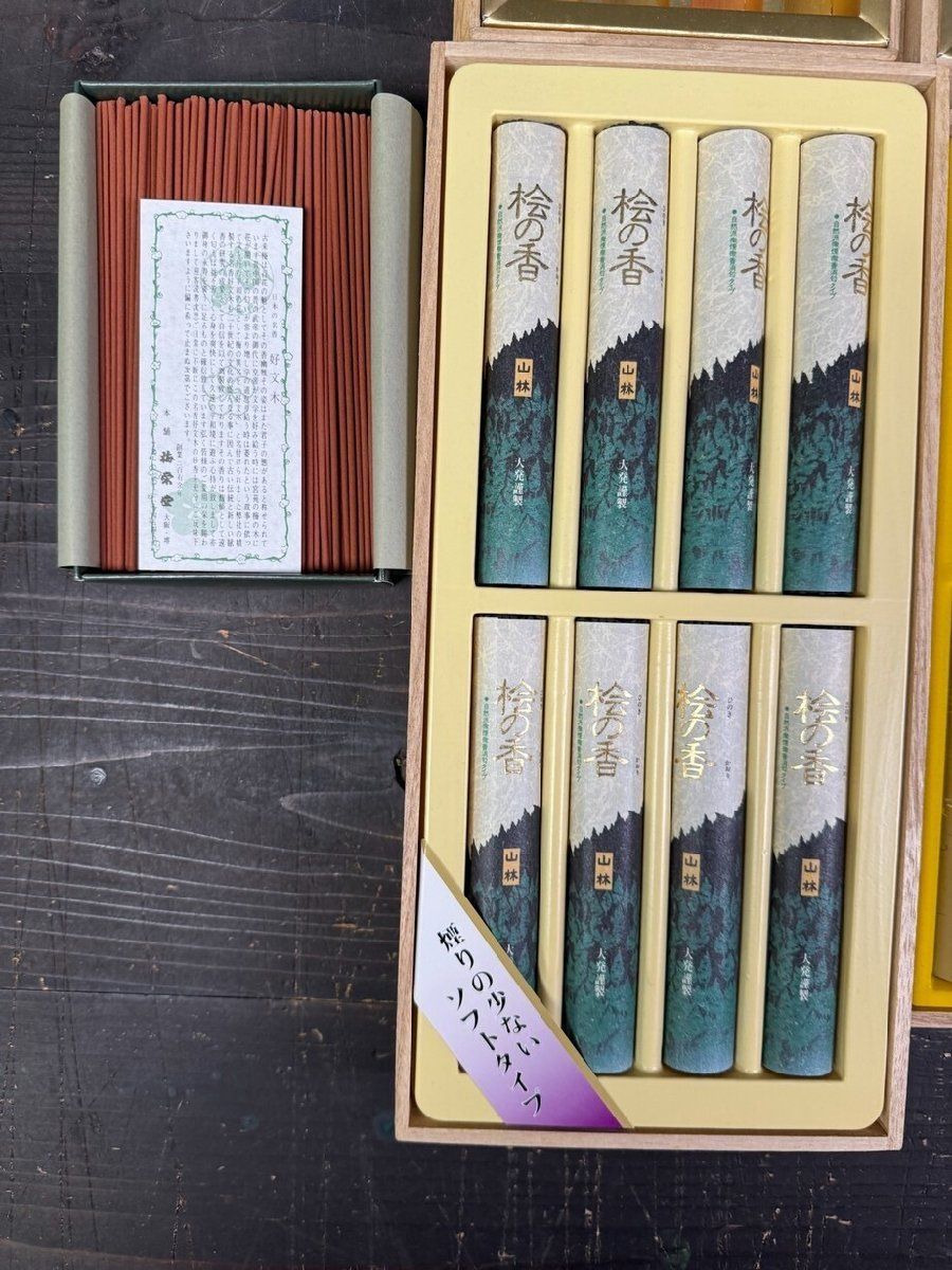 F2793 線香 まとめ 香樹林 やわら香 桧の香 好文木 お線香 仏具|M4