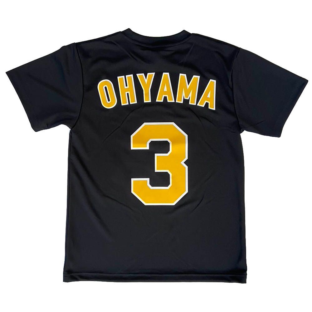 プロ野球 阪神タイガース球団承認 グッズ ☆大山悠輔 背番号T