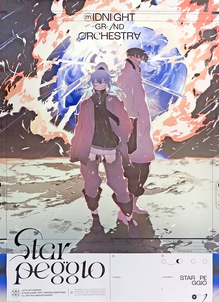 星街すいせい　ミドグラ　限定ポスター２枚 星街すいせい ミドグラ 限定ポスター2枚 - メルカリ