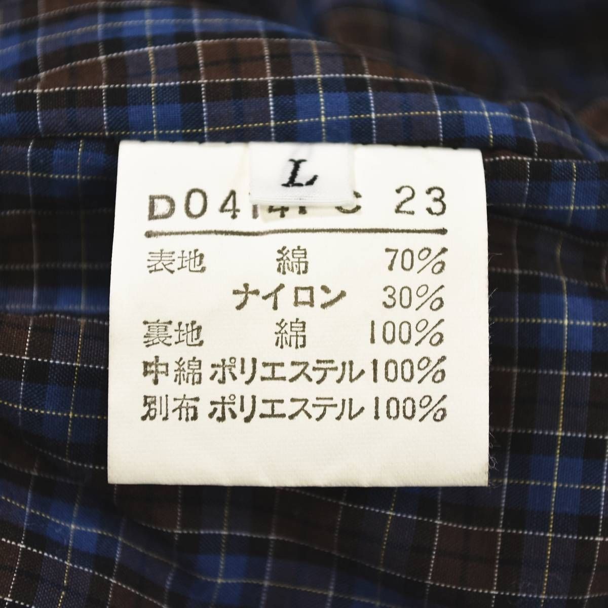 高級】 パパス PAPAS コットンナイロン ベルト付き ロングコート