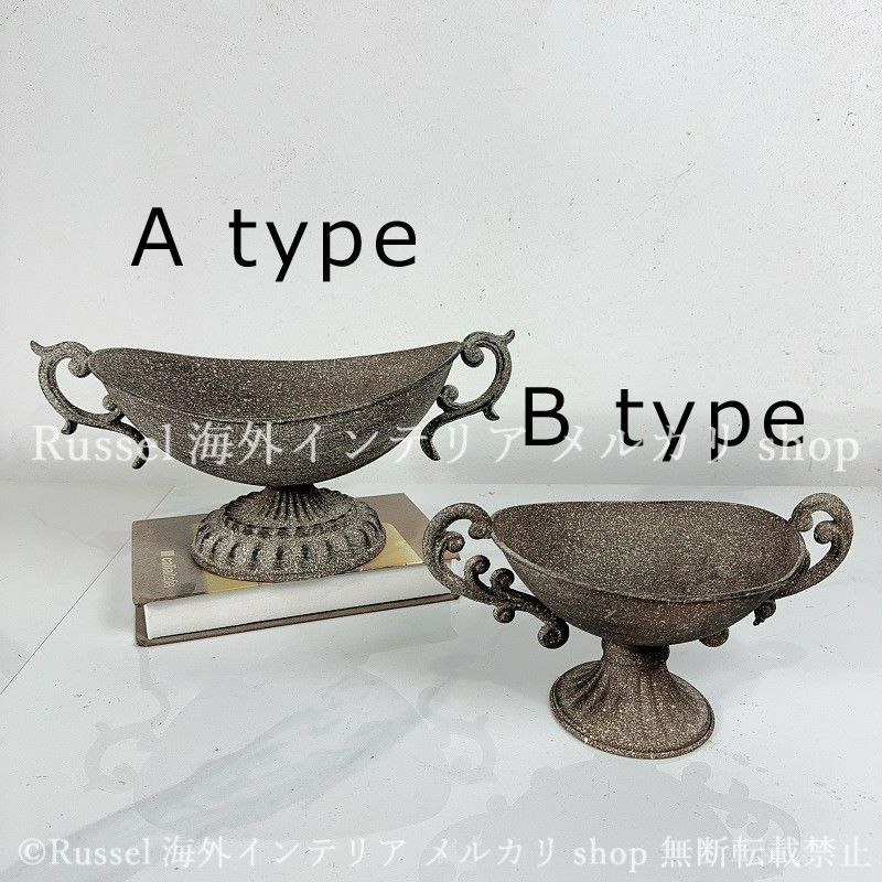 鉄 ヴィンテージ調