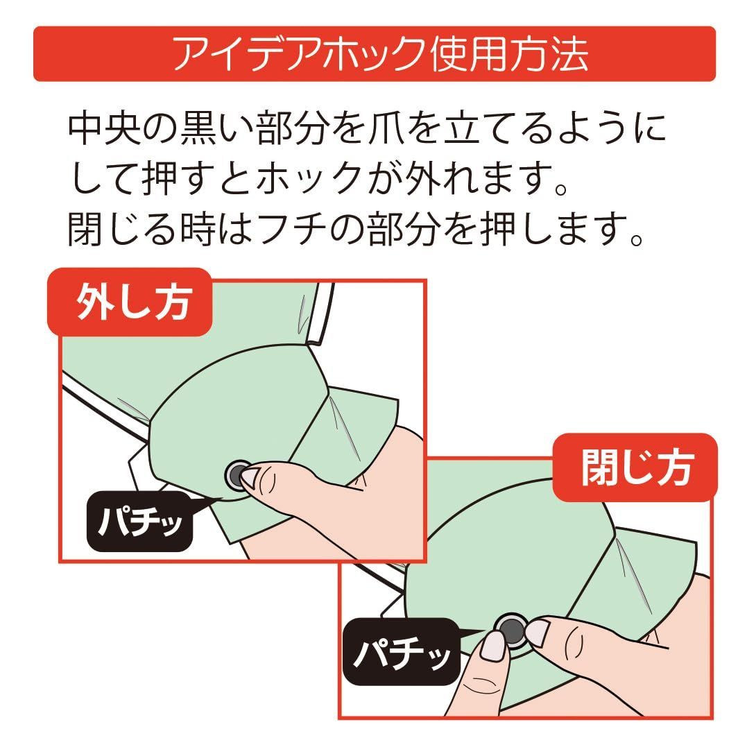 グリーン
