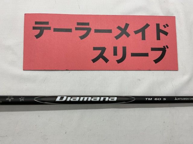 Diamana BLACK TM60 S テーラーメイドスリーブ　45,5インチ 中古】シャフト その他 2025ディアマナブラックTM60（S