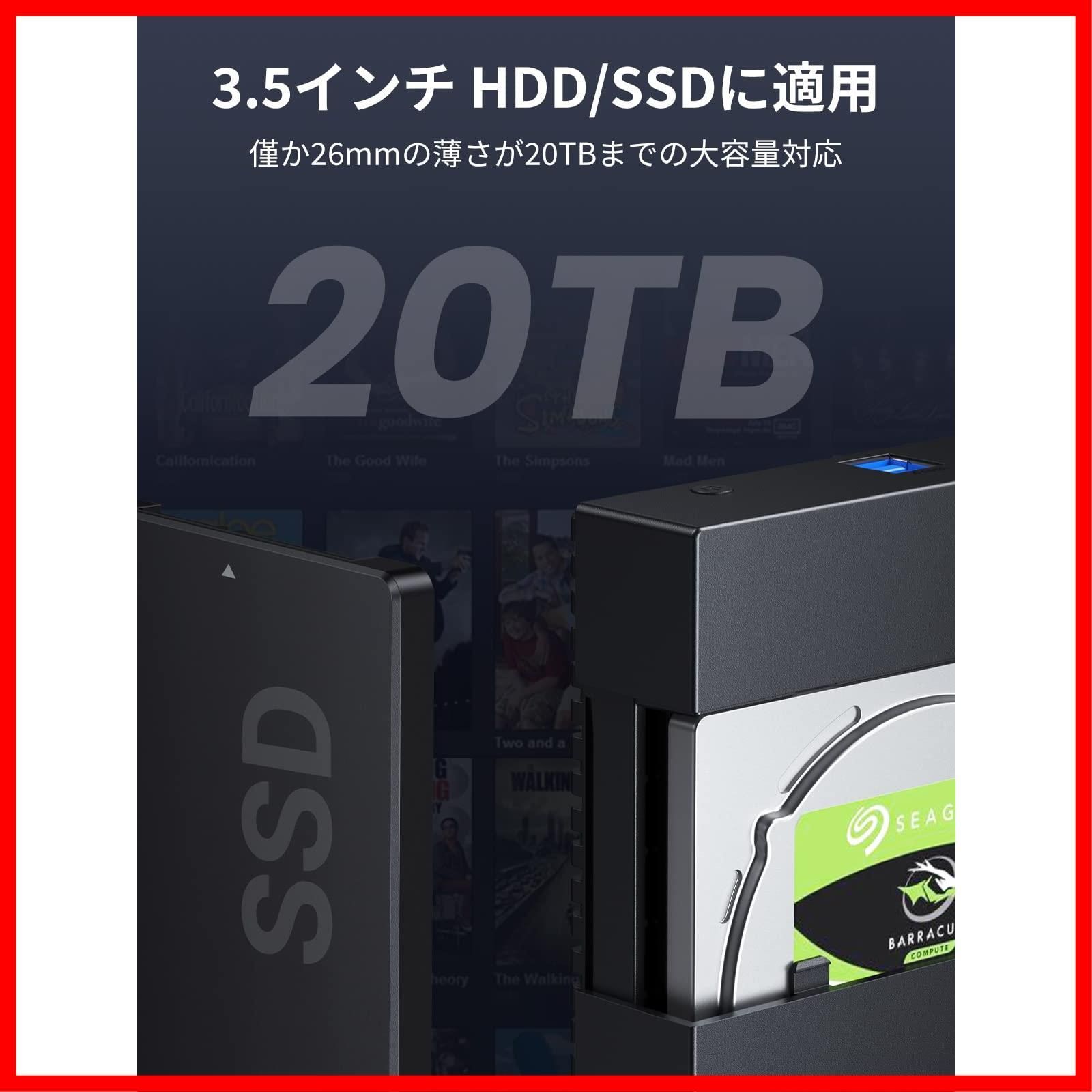 人気商品】UGREEN HDD ケース 3.5インチ HDD ハードディスクケース