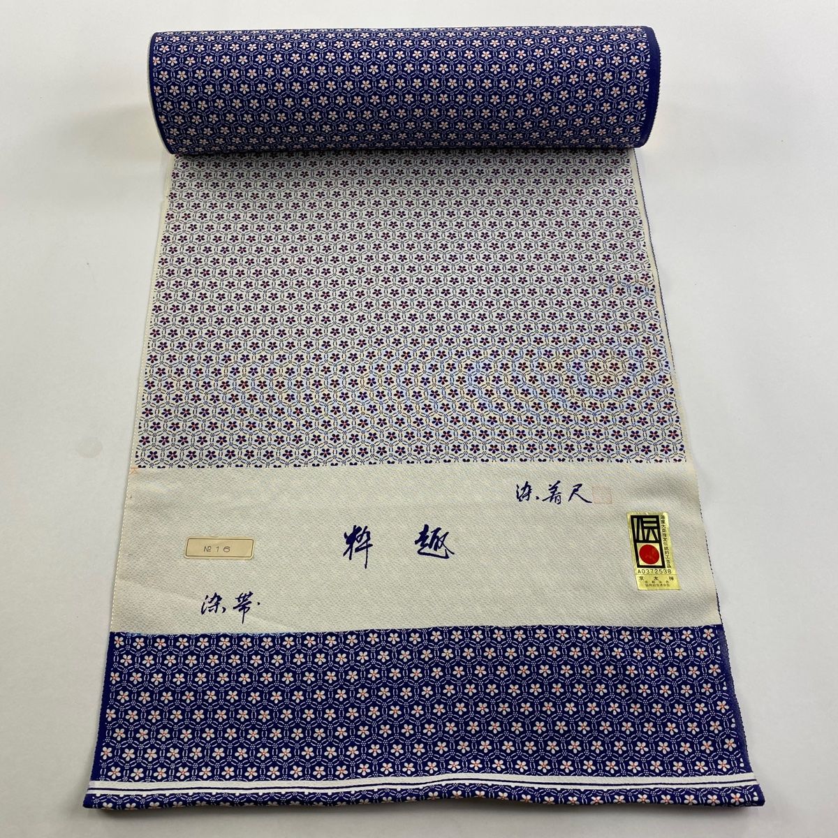 反物 秀品 小紋 小花 幾何学模様 白 正絹