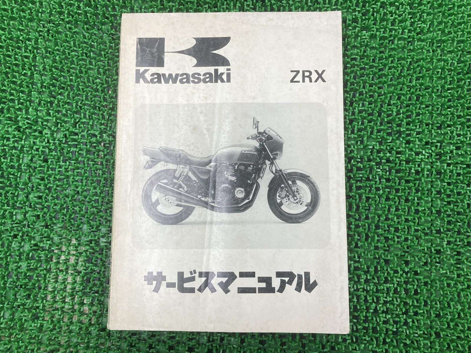 kawasakiサービスマニュアル - カタログ