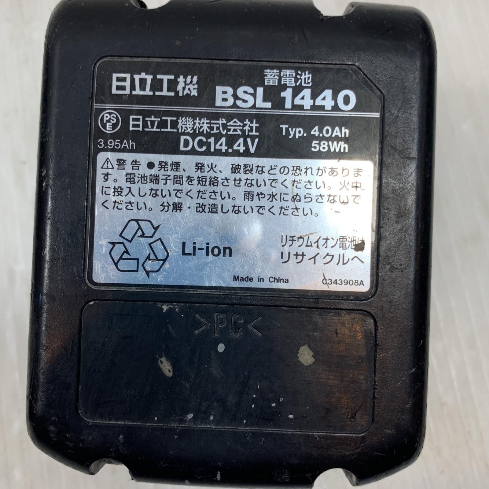 電動工具
