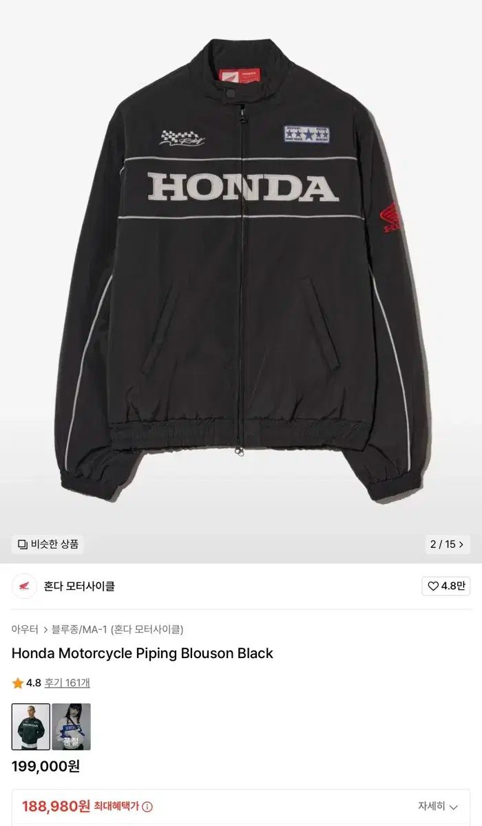 ホンダ